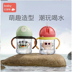 babycare 普迪仔儿童吸管杯