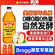 bragg 布拉格 美国原浆苹果醋946ml健身无糖生酮0脂0热量浓缩发酵饮料