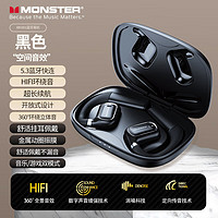 MONSTER 魔声 XKO01蓝牙耳机挂耳式真无线跑步运动不入耳游戏音乐耳机降噪超长续航久戴舒适 黑色