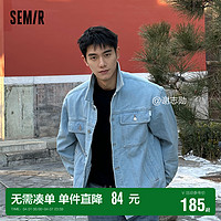 Semir 森马 夹克男2024春季新款基础简约工装风牛仔外套日常通勤翻领上衣