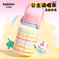 PLUS会员：BABLOV 小画家保温水杯 抹茶乌托邦 800ml