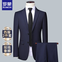 罗蒙（ROMON）西服套装男士小西装外套职业正装修身休闲伴郎服 藏青色L 175/L