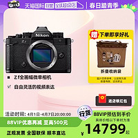 Nikon 尼康 Z f全画幅微单相机4K高清数码照相Vlog自拍旅