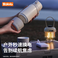 国家补贴：波咯咯 婴儿泡奶无线便携式恒温水壶 Pro2代升级 520ml