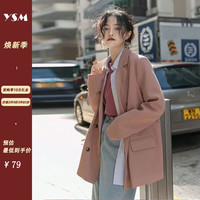 翊尚美小西装外套女春季设计感垫肩休闲小西服韩版上衣小个子女装外套 粉色 XL【120-140斤】