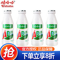 WAHAHA 娃哈哈 AD钙奶  220g *4瓶