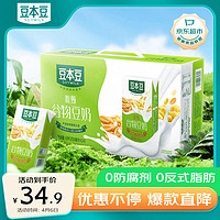 SOYMILK 豆本豆 唯甄 谷物豆奶 250ml*24盒