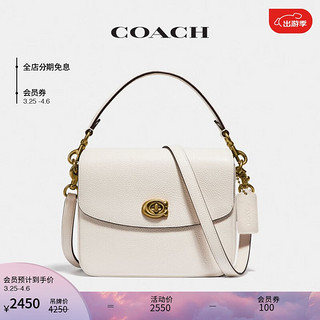 COACH 蔻驰 经典标志CASSIE19号单肩包斜挎包休闲高级感女包 黄铜色硬件/粉白色