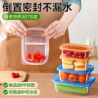 昂图 一次性饭碗食品级餐盒打包盒保鲜微波炉野餐水果便当带盖专用饭盒