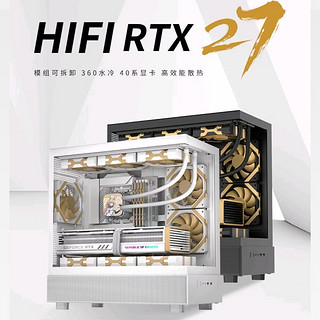 金河田 HiFi RTX27无立柱海景房顶置360水冷M-ATX游戏diy机箱