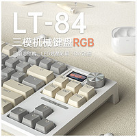 LANGTU 狼途 LT84 84键 2.4G蓝牙 多模无线机械键盘