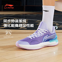 LI-NING 李宁 男子篮球系列运动潮流缓震回弹轻便舒适场地篮球鞋ABPS031-5