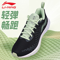 LI-NING 李宁 运动鞋女款正品减震回弹防滑耐磨透气网面专业训练比赛跑步鞋