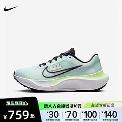 NIKE 耐克 运动女鞋ZOOM FLY 5缓震训练鞋竞速碳板厚底跑步鞋DM8974-401