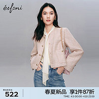 eifini 伊芙丽 温柔精致粉色小香风外套女2024高级感气质通勤外套 裸粉色 155/80A/S