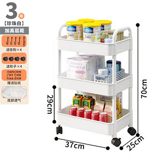 Miaoli 妙立 小推车置物架 3层白-特厚