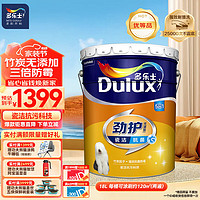 Dulux 多乐士 劲护无添加竹炭瓷洁抗菌五合一内墙乳胶漆防霉白色墙面漆 A8145 18L 大桶不可调色