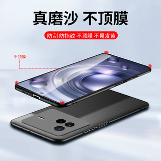 中陌（zigmog）适用于vivo X80手机壳 vivox80 全包微磨砂壳 硅胶手机套防摔软壳保护套外壳 磨砂黑