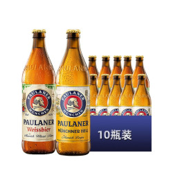 paulaner保拉纳柏龙黄白混合装啤酒500ml10瓶德国进口500ml10瓶