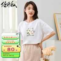 佐丹奴联名T恤女纯棉减龄田园风花朵印花短袖体恤女99394107 26白色 S