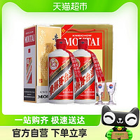 88VIP：MOUTAI 茅台 贵州飞天茅台酒双瓶酱香型53度500ml*2瓶（2023年份）