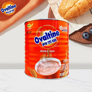 阿华田（Ovaltine）可可粉1.15kg 麦芽蛋白型固体饮料早餐巧克力冲饮烘焙奶茶咖啡 （餐饮装）