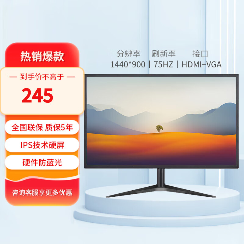 LG OT显示器24英寸22寸24寸IPS屏高清4K165HZ直面曲面27寸台式电脑监控器电竞显示器