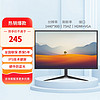 LGOT LG OT显示器24英寸22寸24寸IPS屏高清4K165HZ直面曲面27寸台式电脑监控器电竞显示器 19寸VGA+HDMI双接口