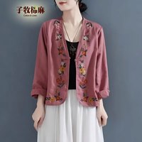 子牧棉麻 2024春装 女衬衫文艺复古长袖上衣宽松刺绣开衫休闲外套1153 胭脂色 M(建议95-110斤)