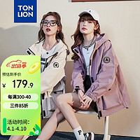 TONLION 唐狮 2024女连帽撞色拉链工装一手长外套 藕紫 M