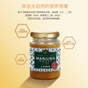 山田养蜂场UMF5+麦卢卡蜂蜜新西兰manuka蜂蜜mgo100+ 200g