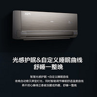 海尔 Haier KFR-35GW/A6HAA81U1 新一级变频 壁挂式空调 大1.5匹