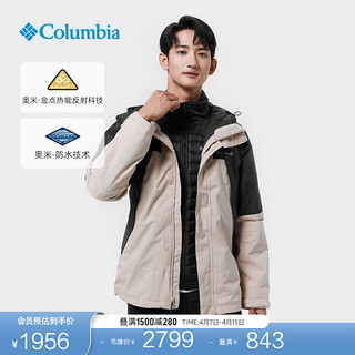 Columbia哥伦比亚户外男奥米金点热能防水冲锋衣三合一外套WE8186 271 L(180/100A)