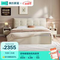 林氏家居奶油风实木脚双人床高箱储物床NU4A软包高箱款床+床垫1.5m 【软包高箱款】床+CD155B床垫