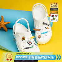 crocs 卡骆驰 洞洞鞋男鞋女鞋 夏季新款卡骆班运动鞋软底