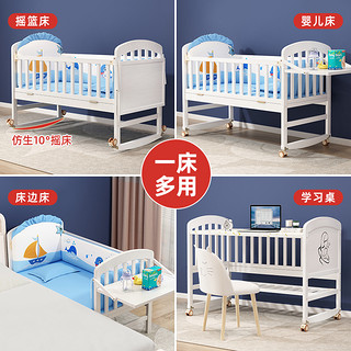 牧童坊婴儿床实木新生儿欧式多功能可移动宝宝bb儿童摇篮拼接大床