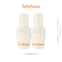 Sulwhasoo 雪花秀 第六代润致焕活肌底精华液15ml*2