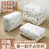 SIVASS 希维思 被子收纳袋