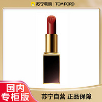 TOM FORD [国内专柜正品]汤姆福特(Tom Ford)TF口红 经典黑管唇膏#100肉桂奶茶色