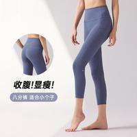安踏 ANTA瑜伽裤女高腰提臀紧身裤小个子裤休闲运动外穿薄款