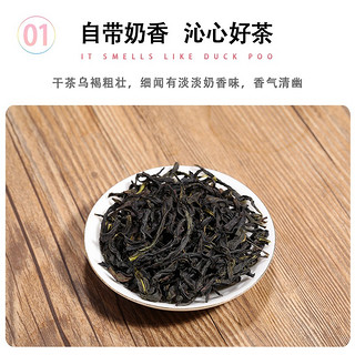 山里货（shanlihuo） 鸭屎香凤凰单枞茶叶 手工制作高香雪片 单丛茶 125g