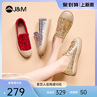 J&M 快乐玛丽 渔夫鞋女2024春季新款时尚亮片懒人一脚蹬厚底防滑单鞋女