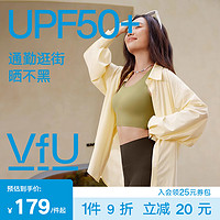 VFU 防晒衬衫长袖春季上衣女2024新款防晒衣防紫外线通勤穿搭外套