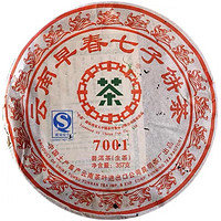 中茶云南早春七子饼普洱茶叶2007年7001普洱生茶紧压茶饼中老期茶叶 单饼357g