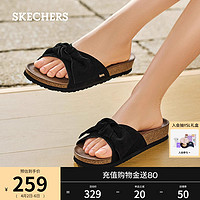 SKECHERS 斯凯奇 2024年夏季新款女休闲凉拖鞋外穿沙滩鞋蝴蝶结拖鞋