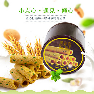 JAOLIS 角力士 原味蛋卷皇 香葱味 208g/罐