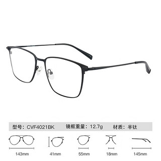 essilor 依视路 1.56钻晶X4防蓝光非球面镜片+多款钛架可选