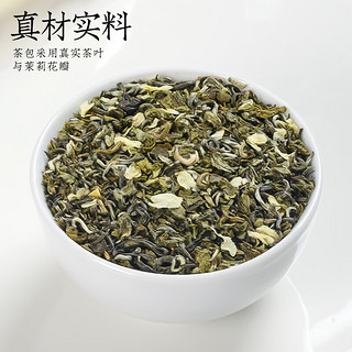 福茗源 花草茶  茉莉花茶绿茶 茶包袋泡茶茉莉花茶绿茶冷泡组合袋装250g 【袋泡茶】茉莉花茶绿茶250g