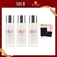 SK-II [国内专柜正品,蝴蝶结礼盒]SK-II/SK2青春露神仙水30ml*3小样修护保湿补水滋润营养