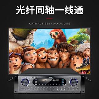 先科（SAST）AV808 家用定阻KTV功放机蓝牙专业大功率家庭影院会议音响功放 【蓝牙丨定阻】峰值1200W